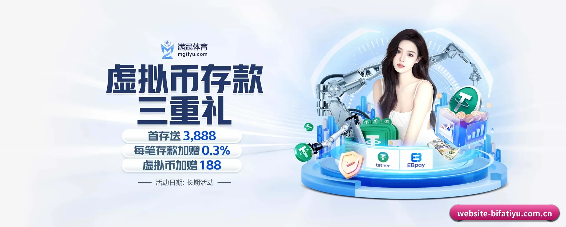 必发体育网页版的来历 - 体育资讯内容服务